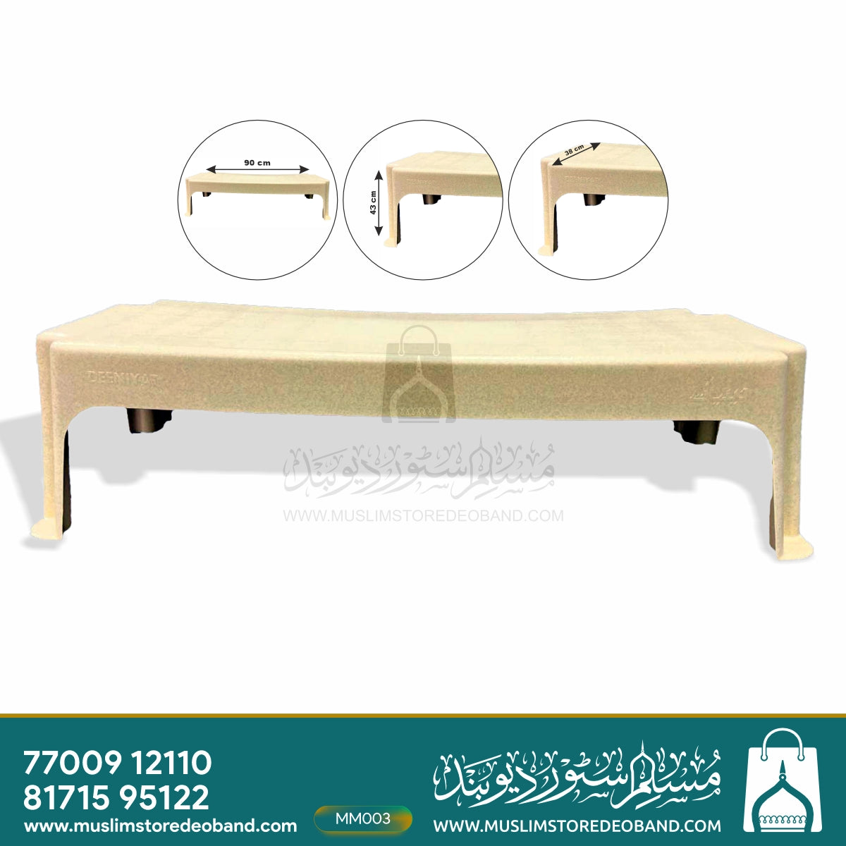 Large Maktab Table – Durable Plastic Design