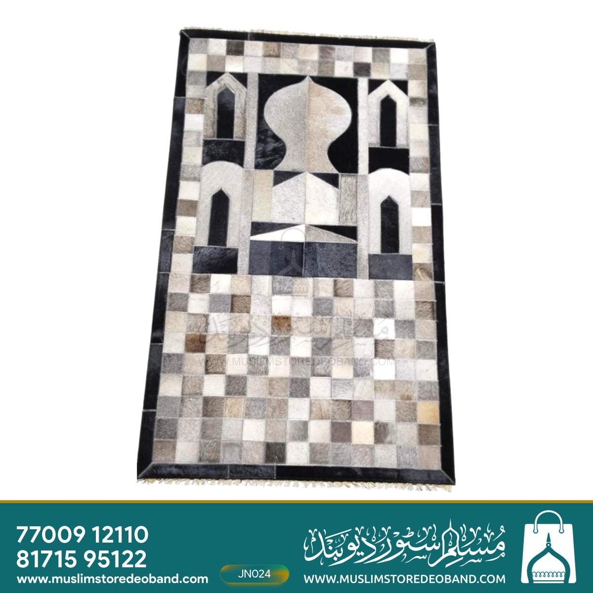 Premium Handmade Leather Janamaz | Goat Hair Patchwork