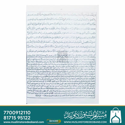 Mirqat