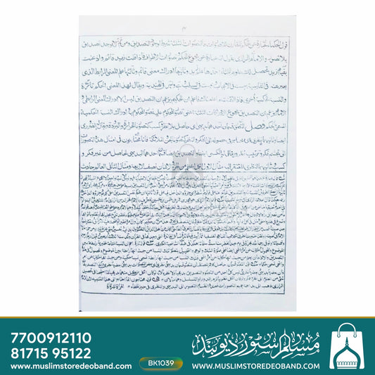 Mirqat