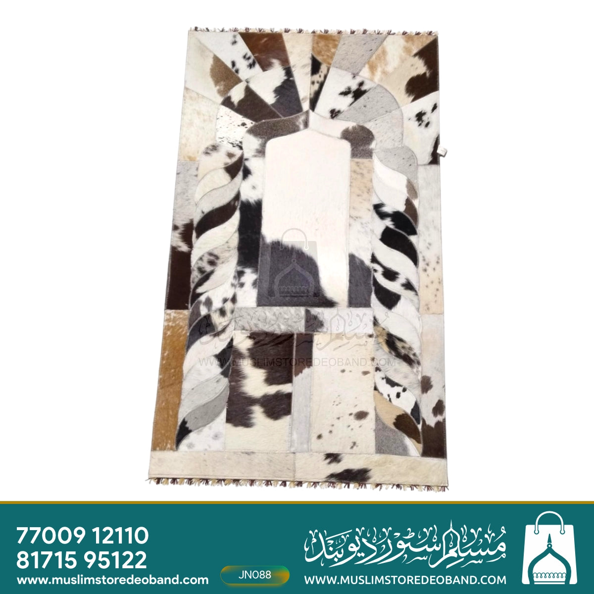 Handmade Leather Janamaz with Goat Hair