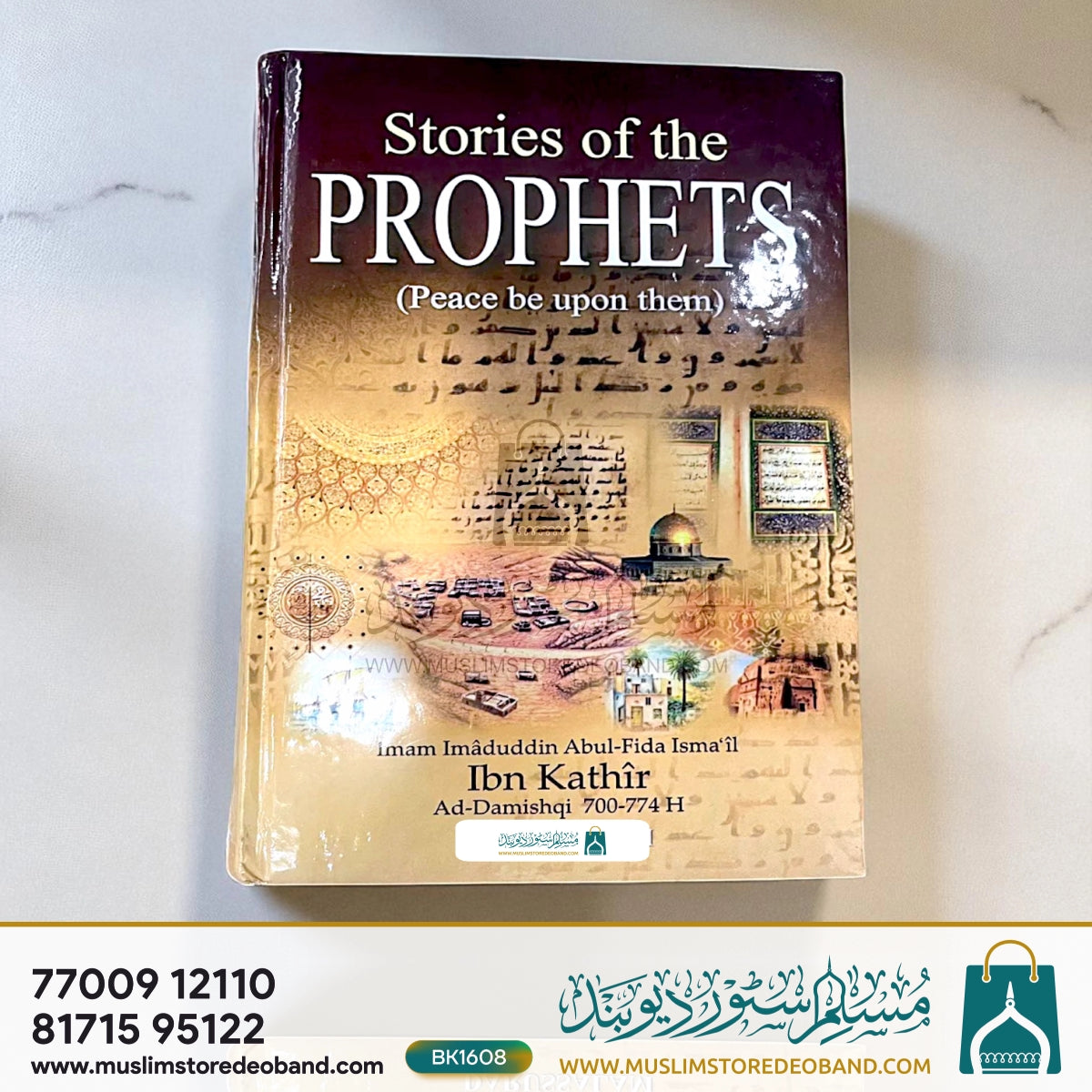 Stories of The Prophets