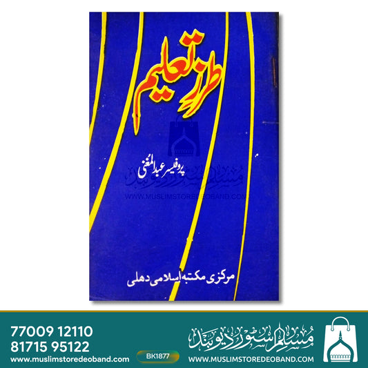 Tarze Taleem