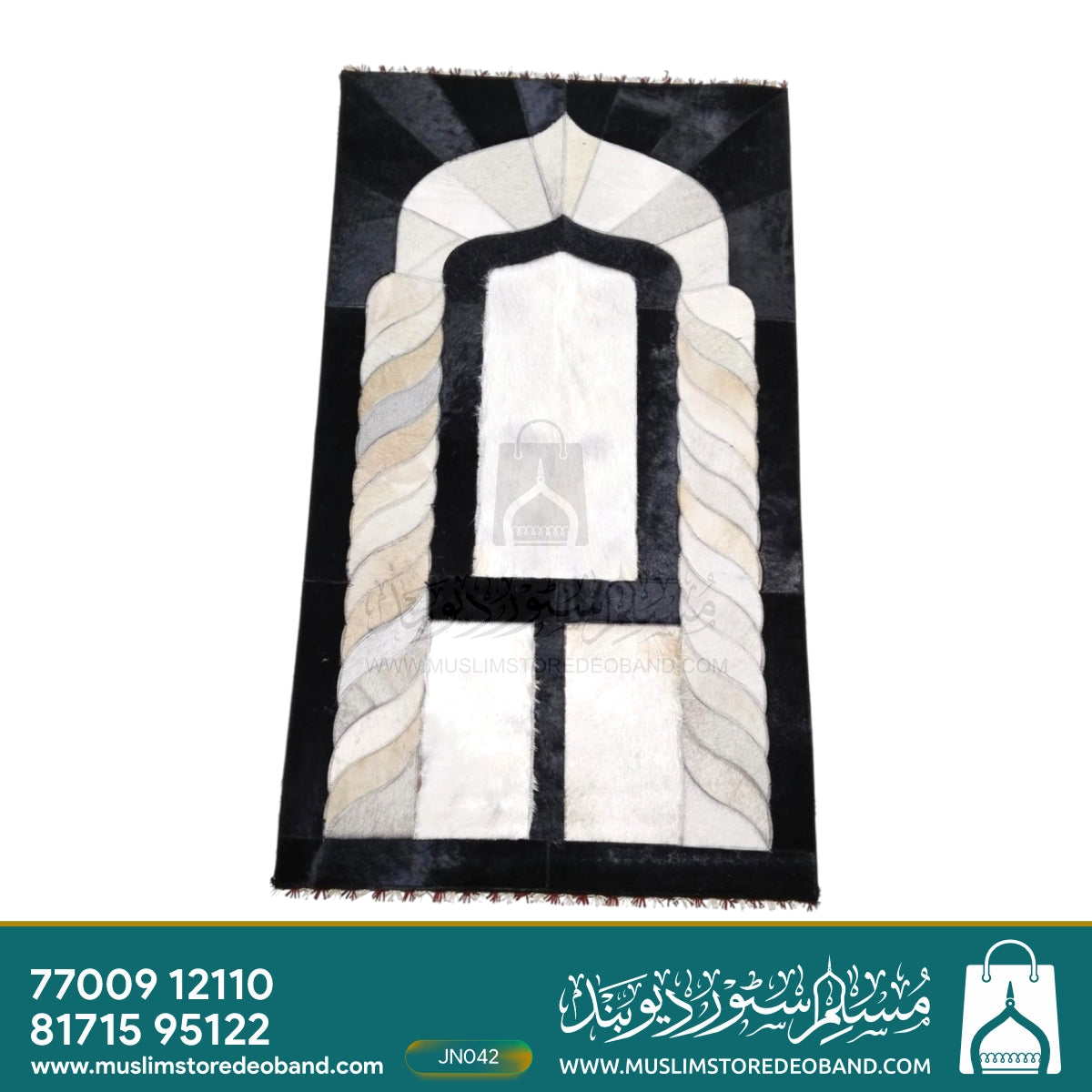 Handmade Leather Janamaz with Goat Hair