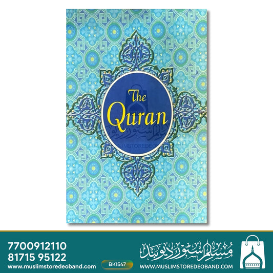 The Quran English Translation