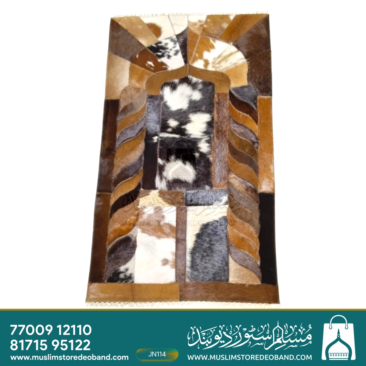 Handmade Leather Janamaz with Goat Hair