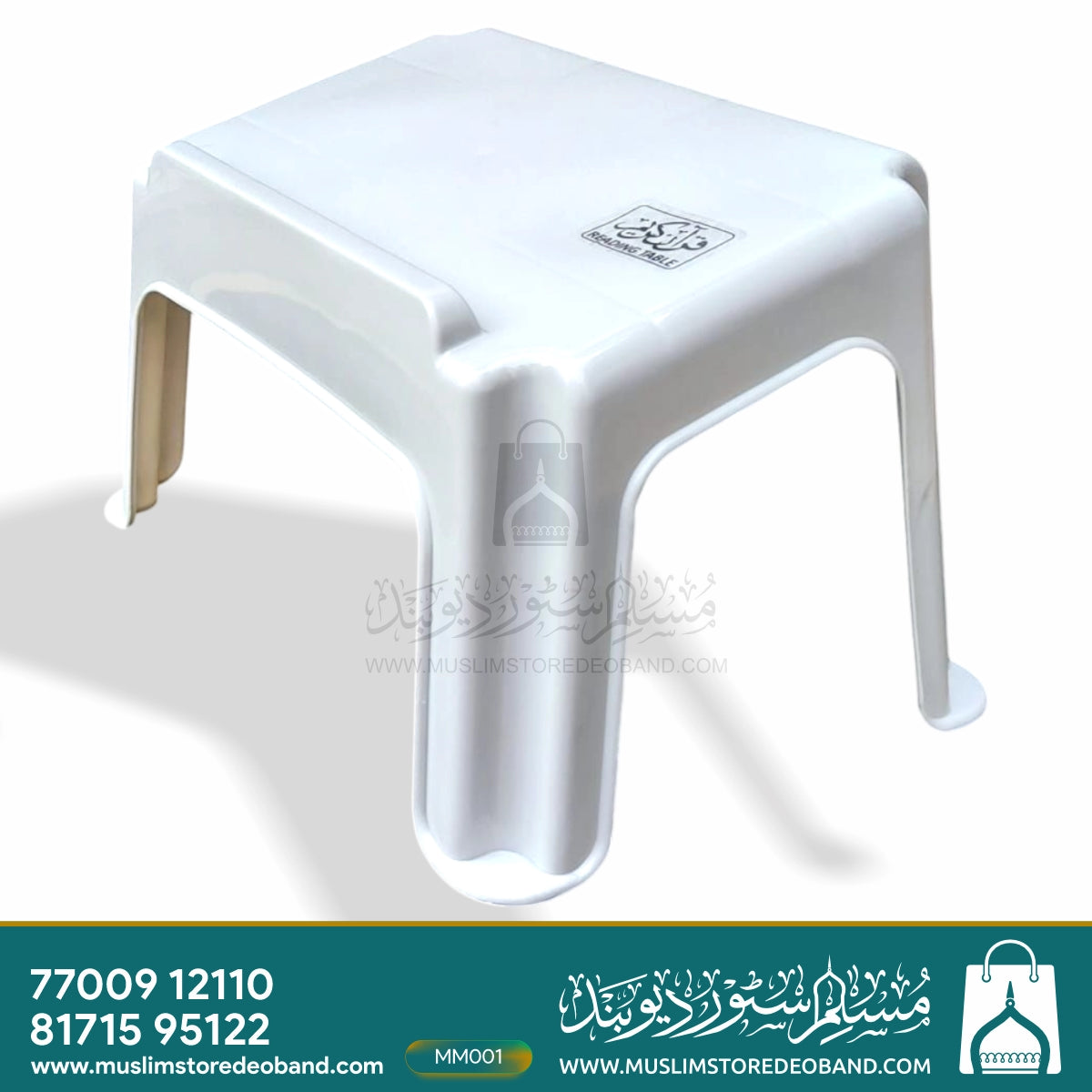 Maktab Study Table – Plastic Desk (Model MM001)