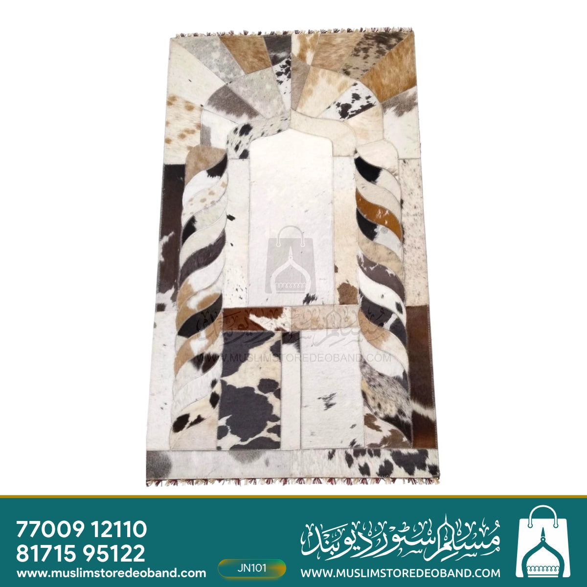 Handmade Leather Janamaz with Goat Hair