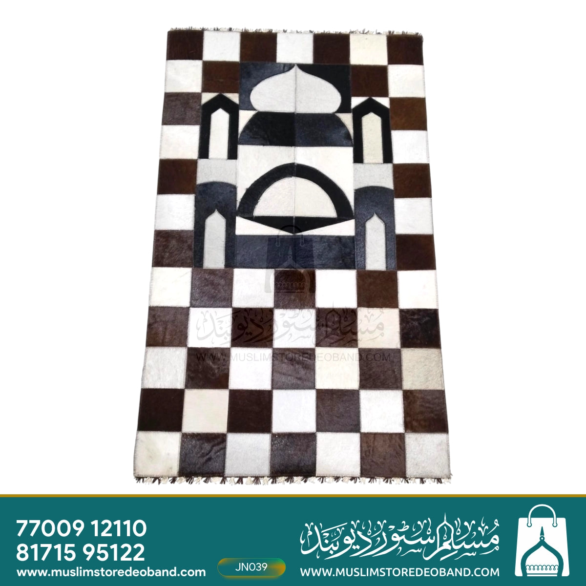 Pure Leather Janamaz with Natural Goat Hair – Masjid Design