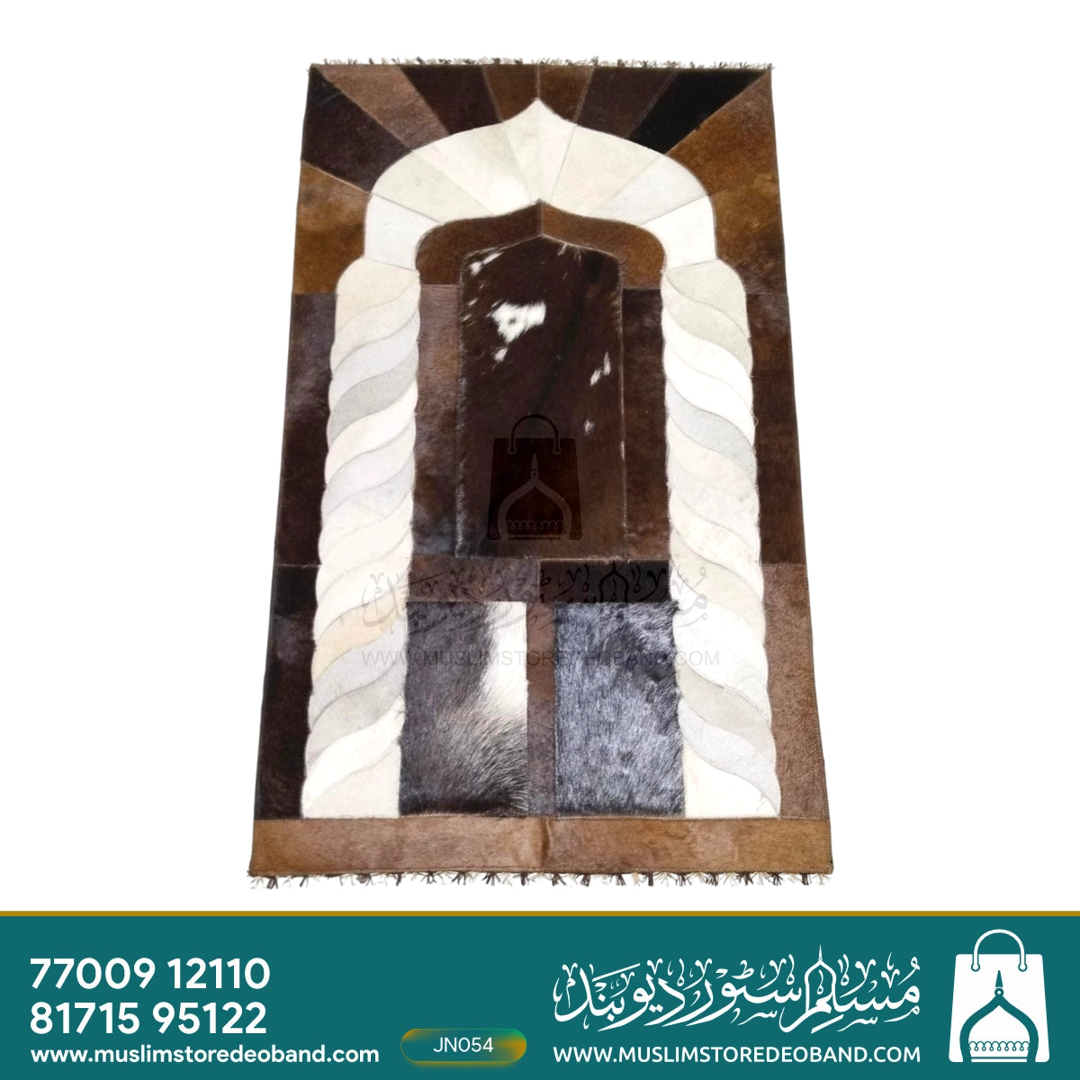 Handmade Leather Janamaz with Goat Hair