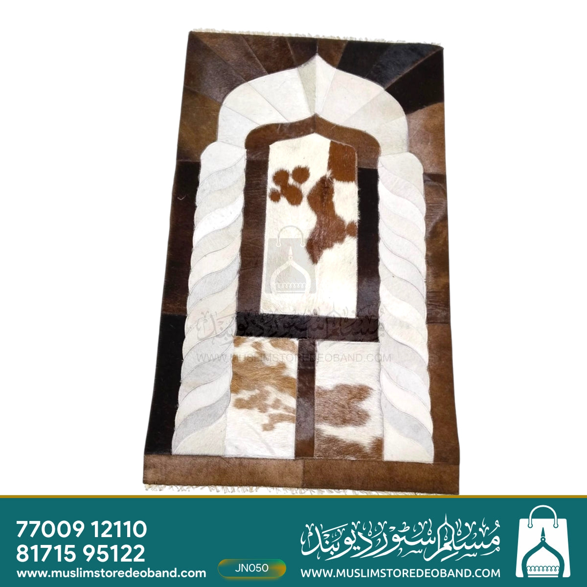 Handmade Leather Janamaz with Goat Hair