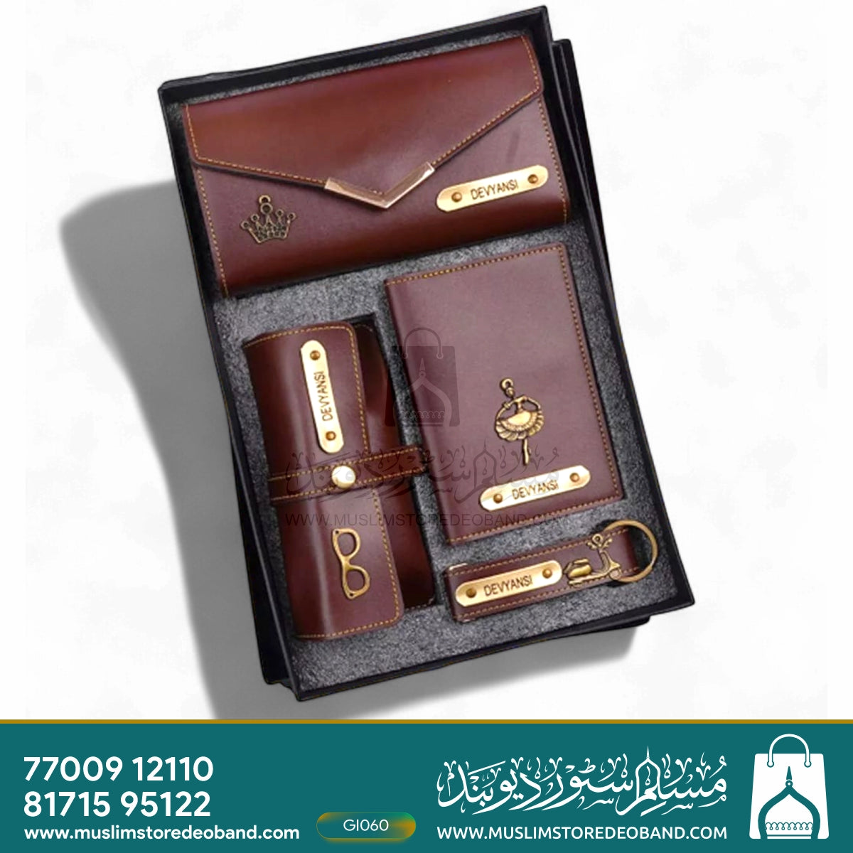 Personalized Gift Set – 4 in 1 Combo (with Name Engraving)