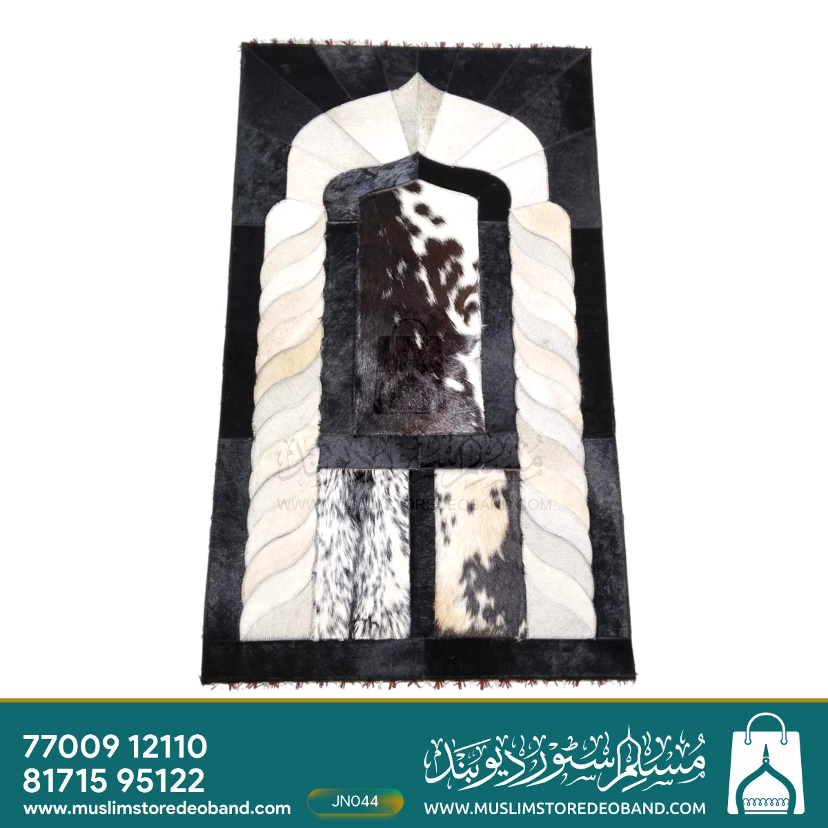 Handmade Leather Janamaz with Goat Hair