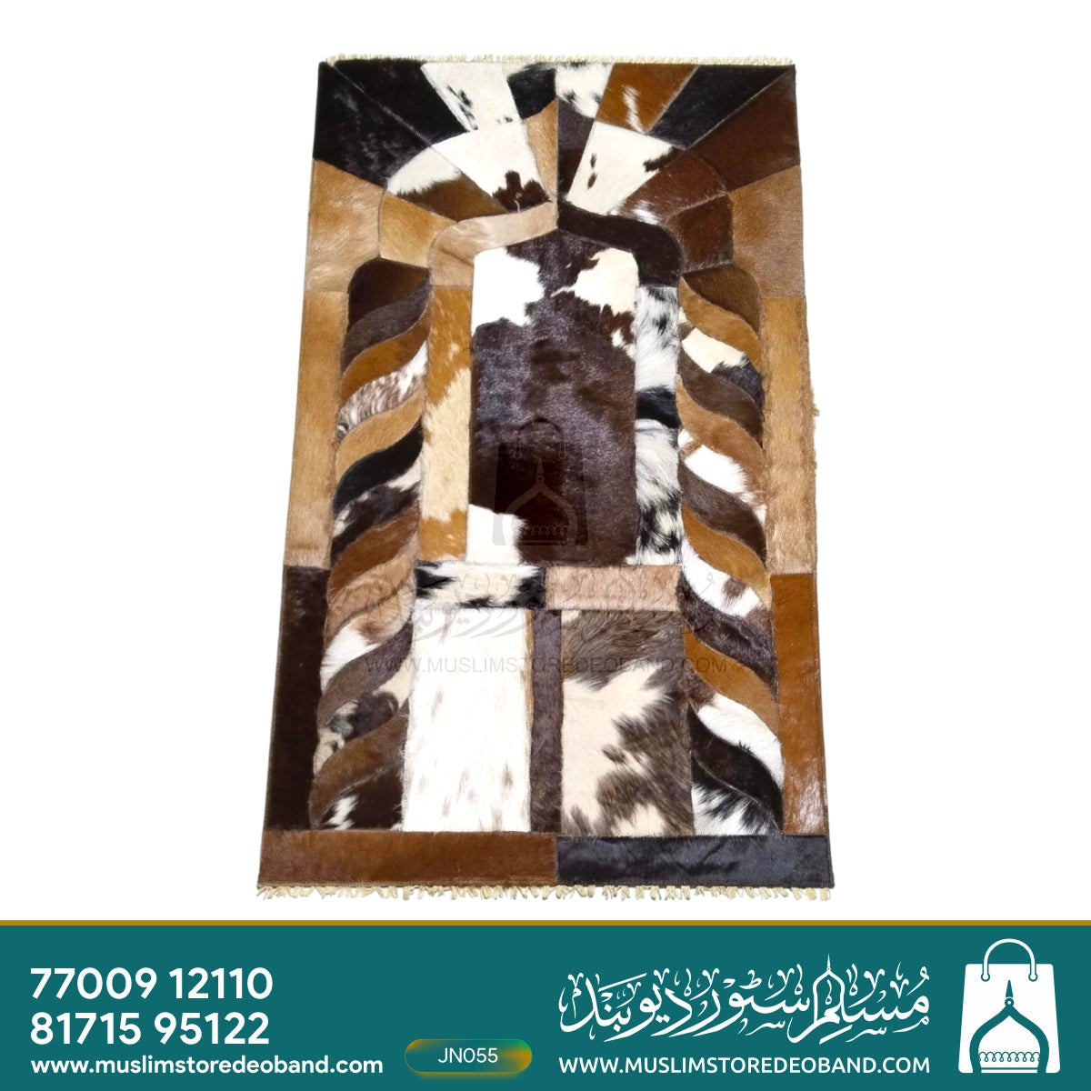 Handmade Leather Janamaz with Goat Hair