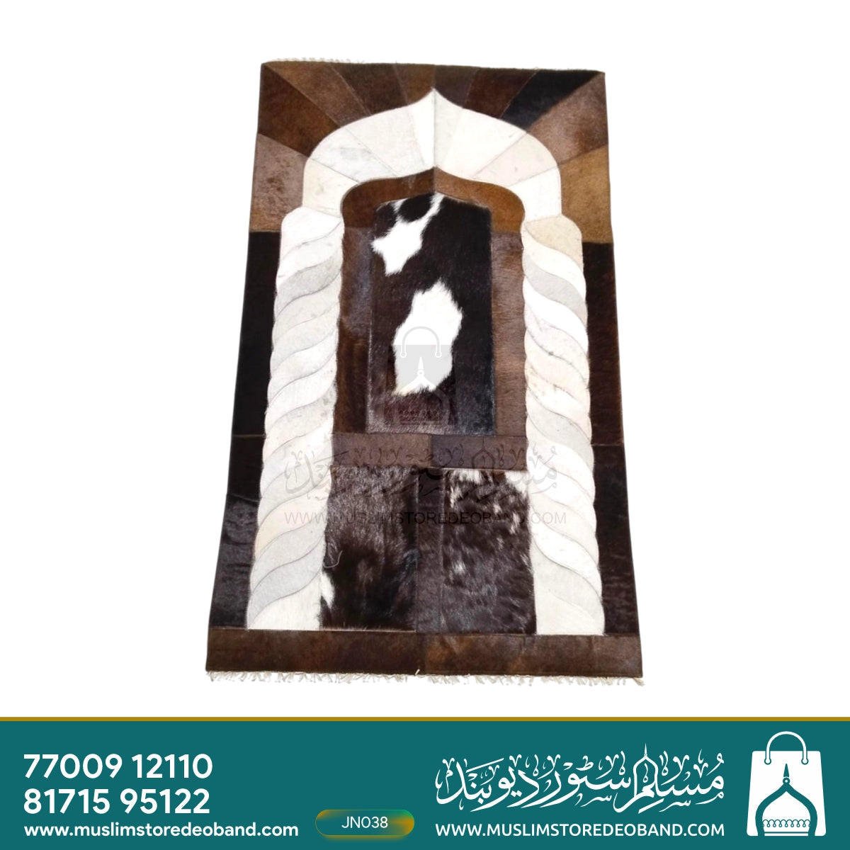 Handmade Leather Janamaz with Goat Hair