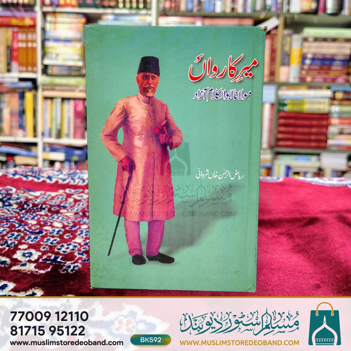 Meer-e-Kaarwaan (Maulana Abdul Kalam Azad)