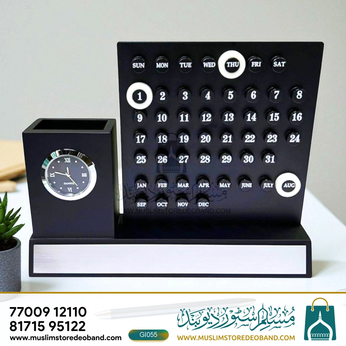 Pen Stand with Clock &amp; Calendar (Custom Name Option)