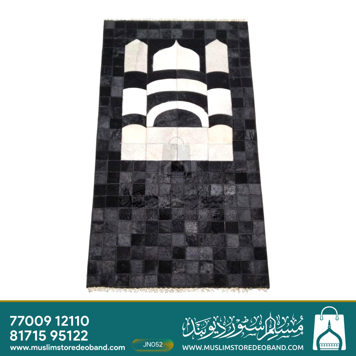 Pure Leather Janamaz with Natural Goat Hair – Multi-Tone Masjid Design