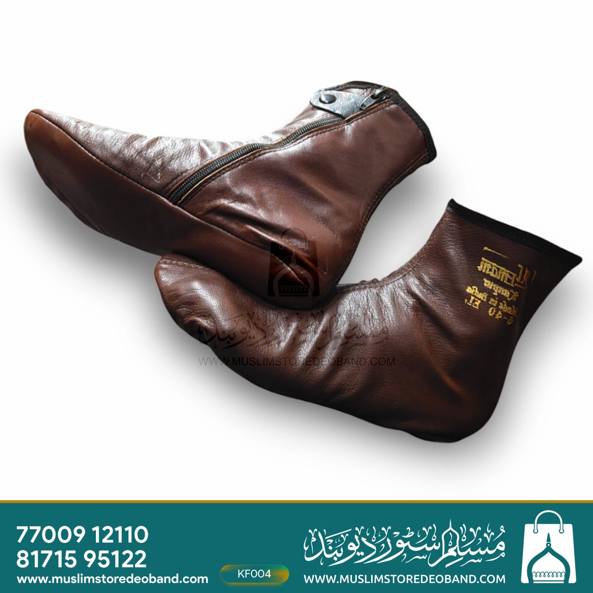Winter Leather Unisex Khuffain Socks | Soft Breathable Halal Sportswear Moisturizing Slippers