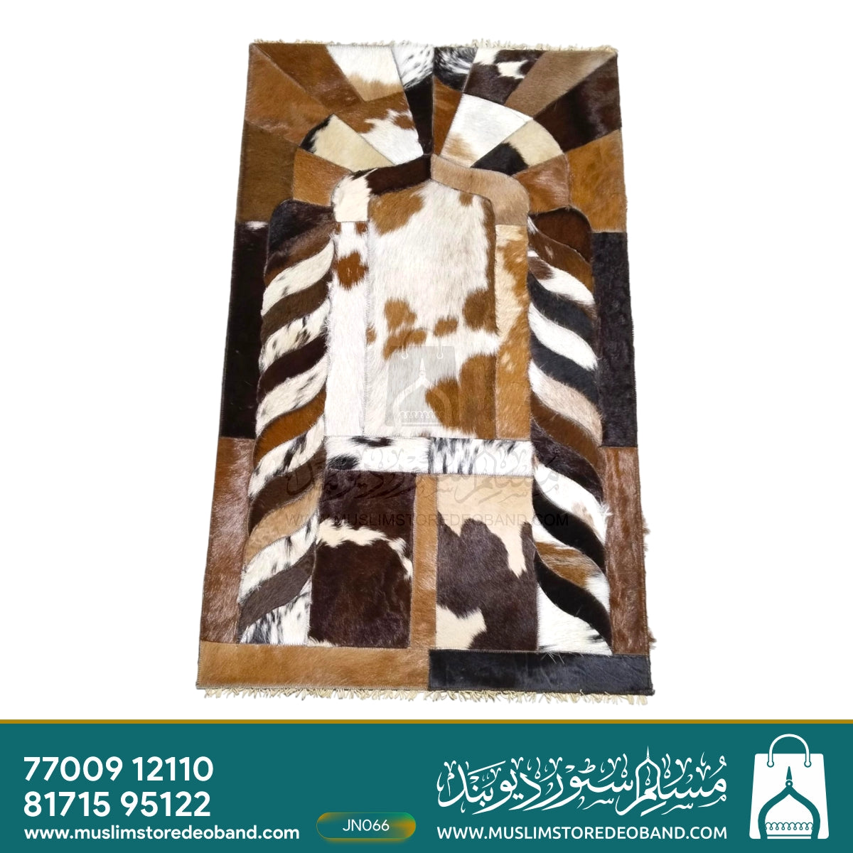 Handmade Leather Janamaz with Goat Hair