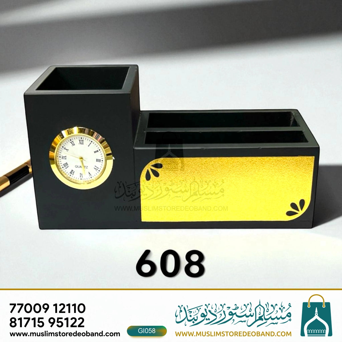 Wooden Pen Stand with Clock