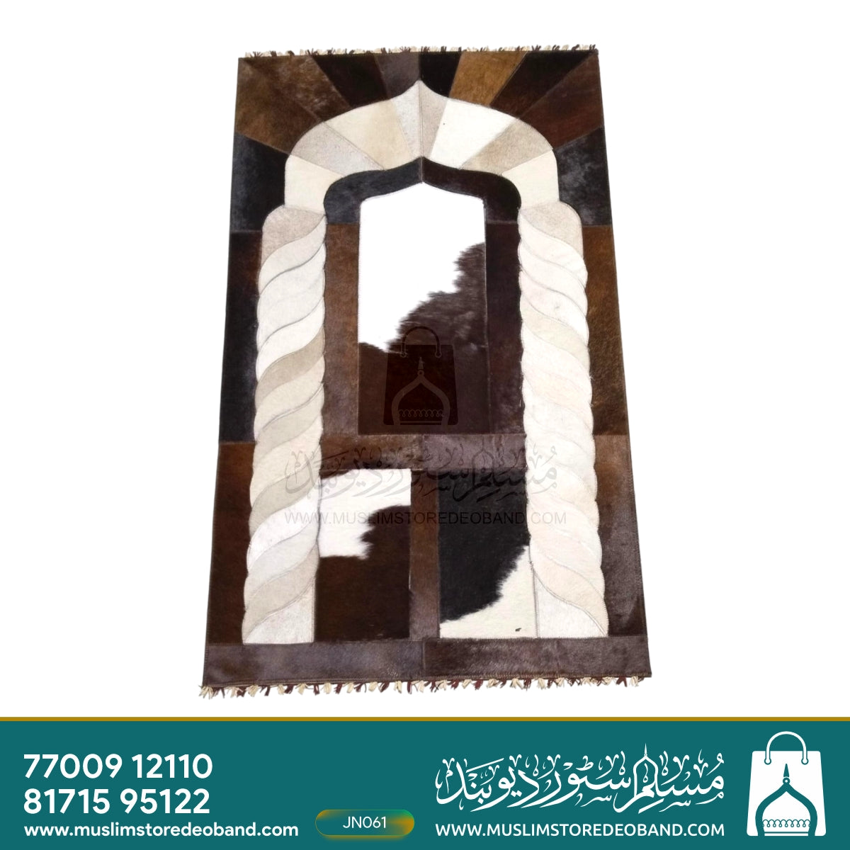 Handmade Leather Janamaz with Goat Hair