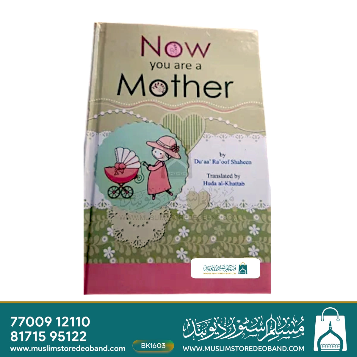 Now You Are A Mother