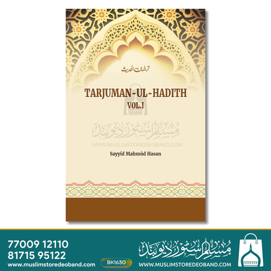 Tarjumanul Hadith - 1st Volume
