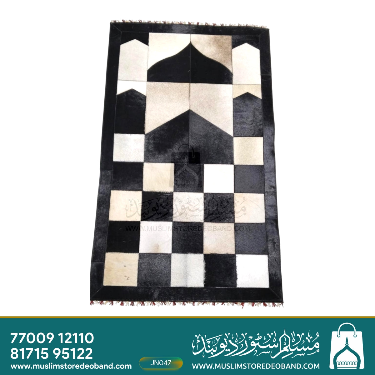 Pure Leather Janamaz with Natural Goat Hair