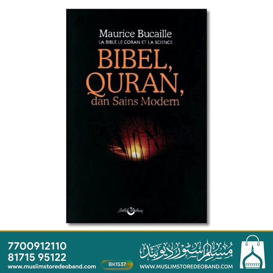 Bible, Quran In English