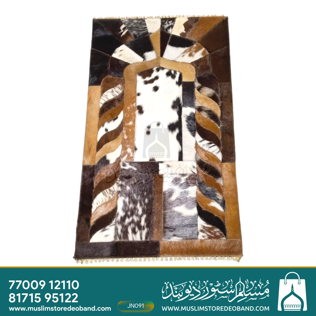 Handmade Leather Janamaz with Goat Hair