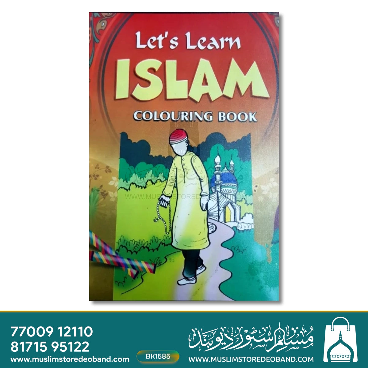 Islam Coloring