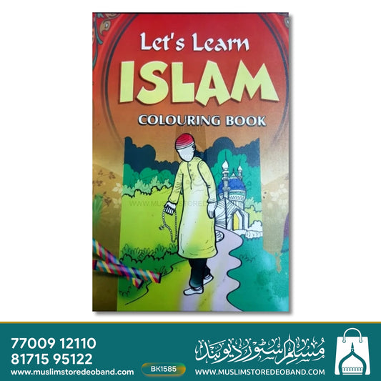 Islam Coloring
