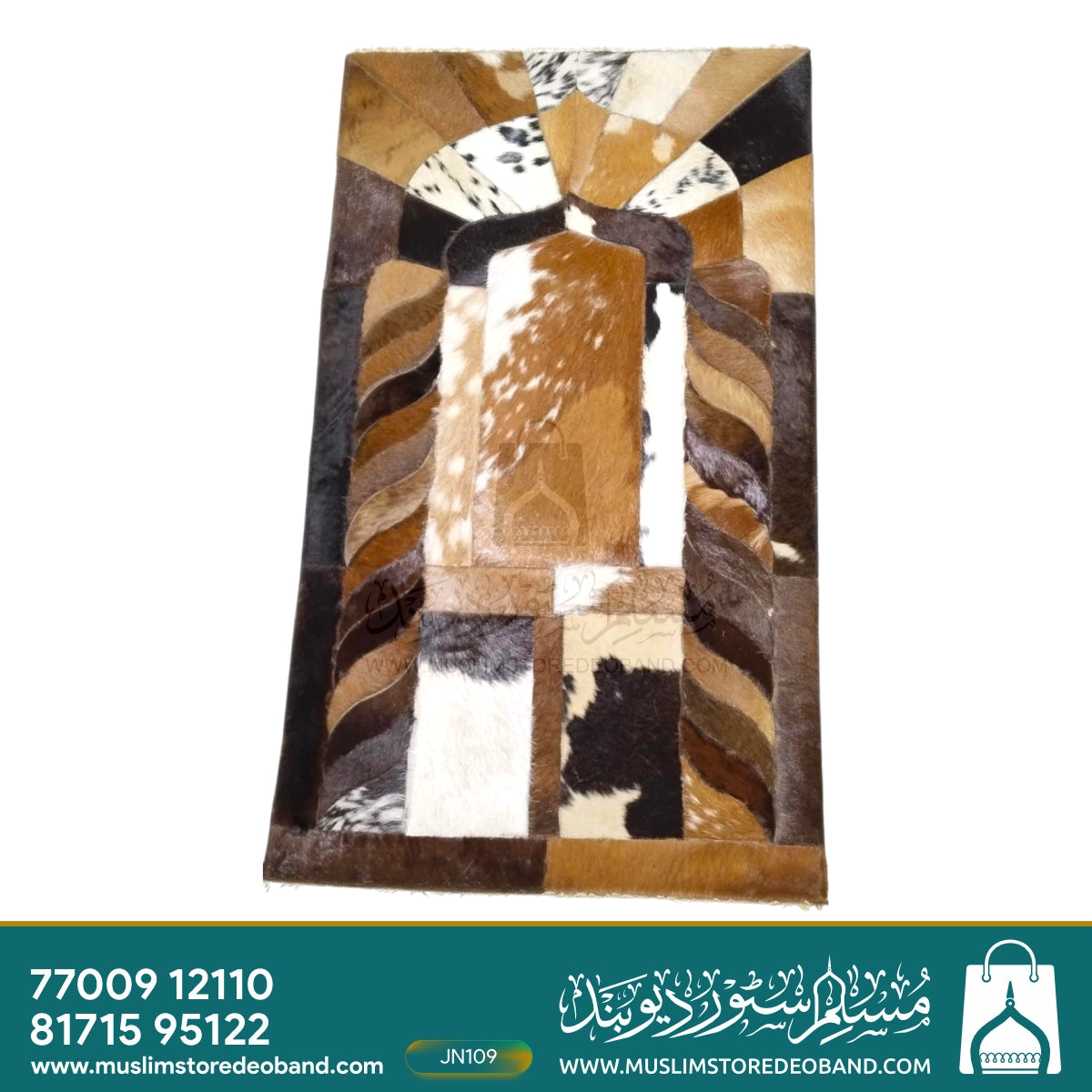 Handmade Leather Janamaz with Goat Hair