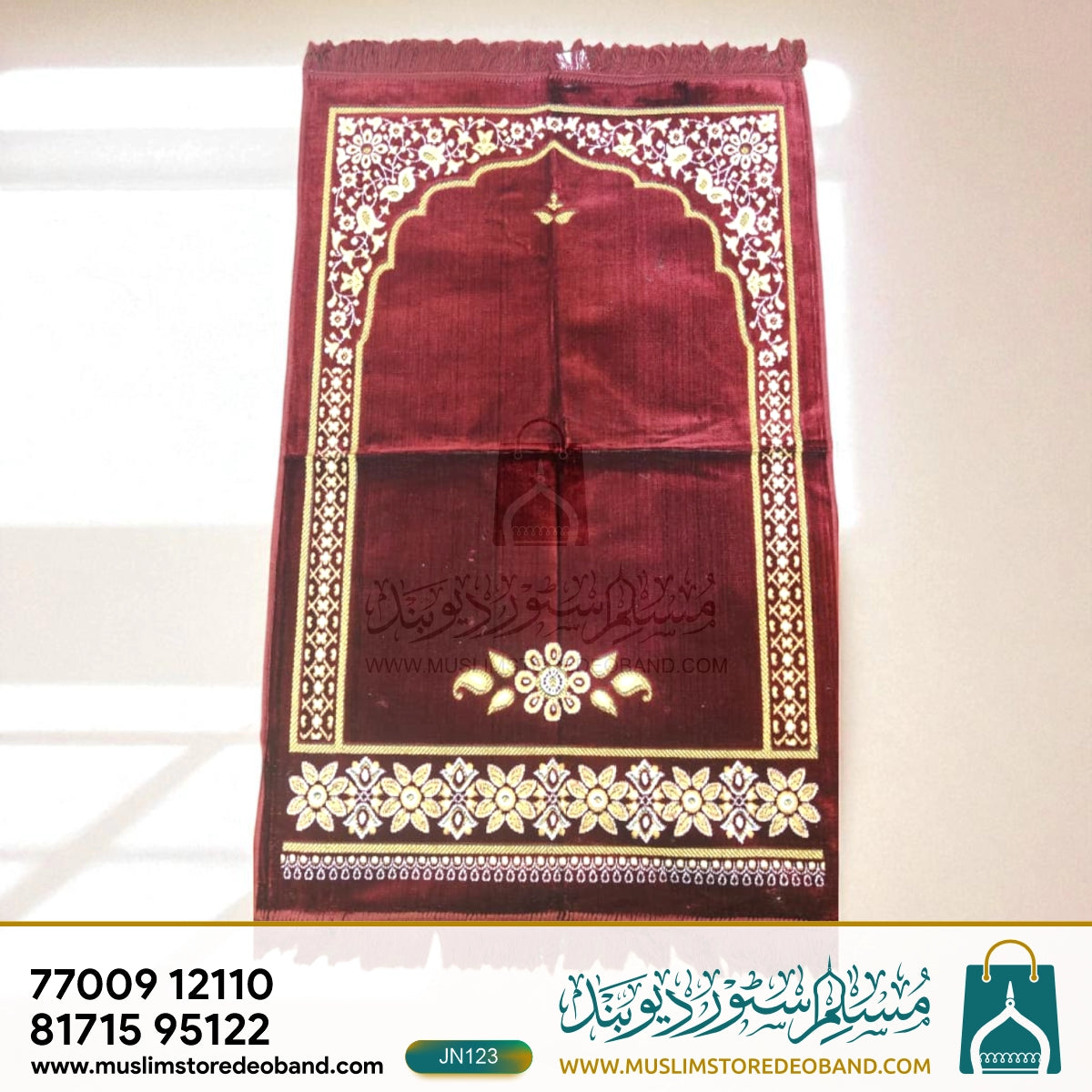 Floral Border Maroon Janamaz