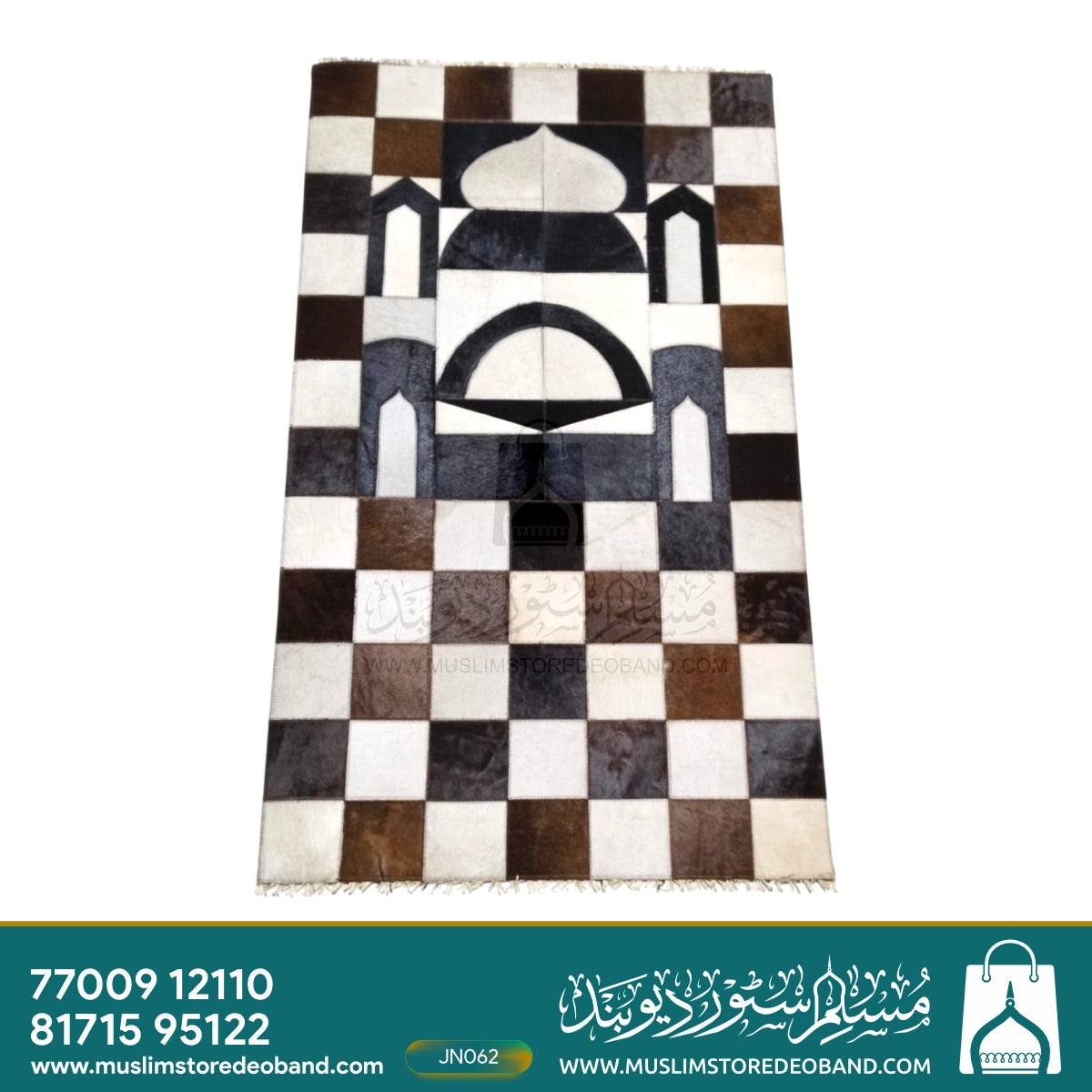 Pure Leather Janamaz with Natural Goat Hair – Masjid Design