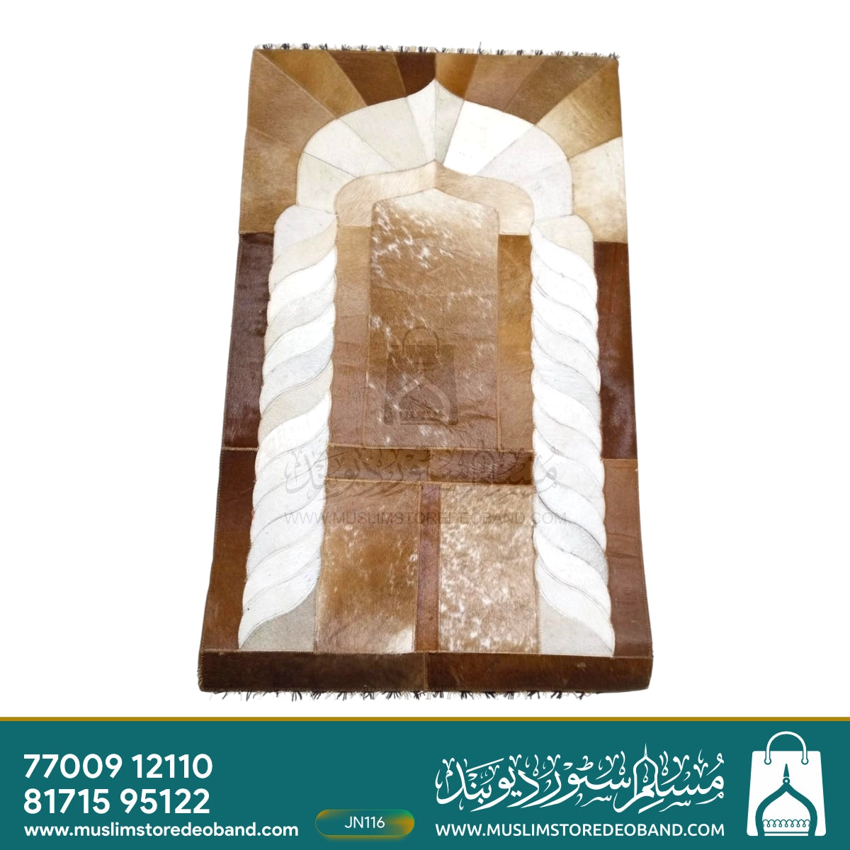 Handmade Leather Janamaz with Goat Hair