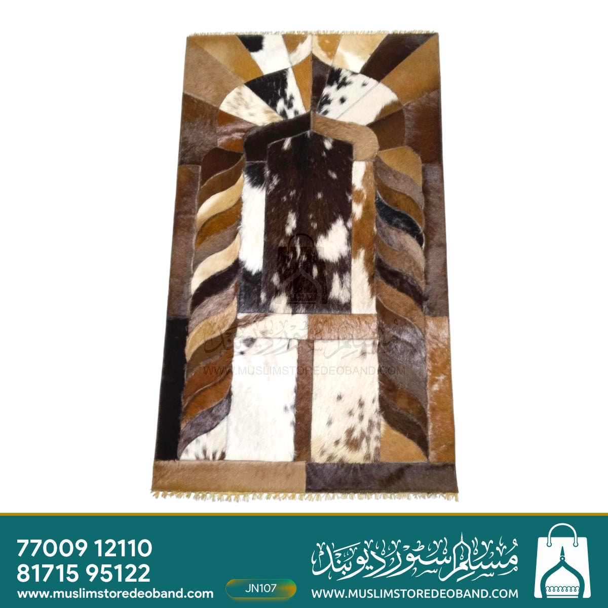 Handmade Leather Janamaz with Goat Hair