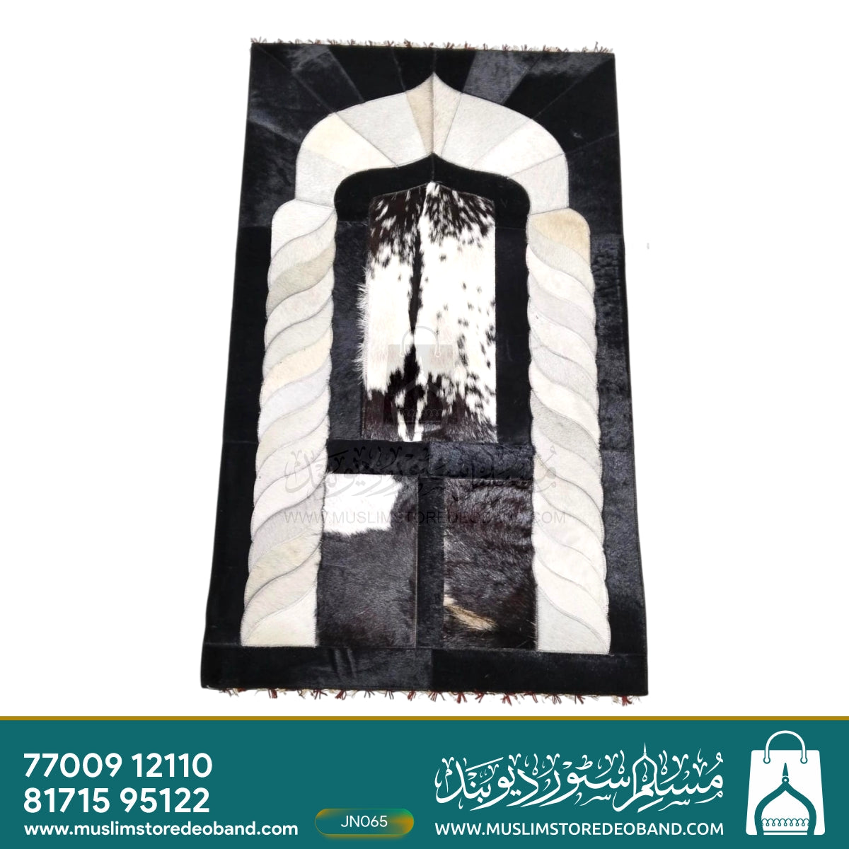 Handmade Leather Janamaz with Goat Hair