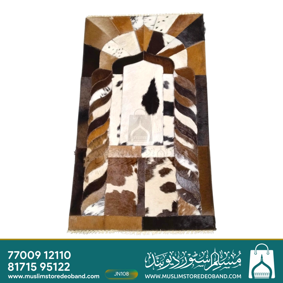 Handmade Leather Janamaz with Goat Hair