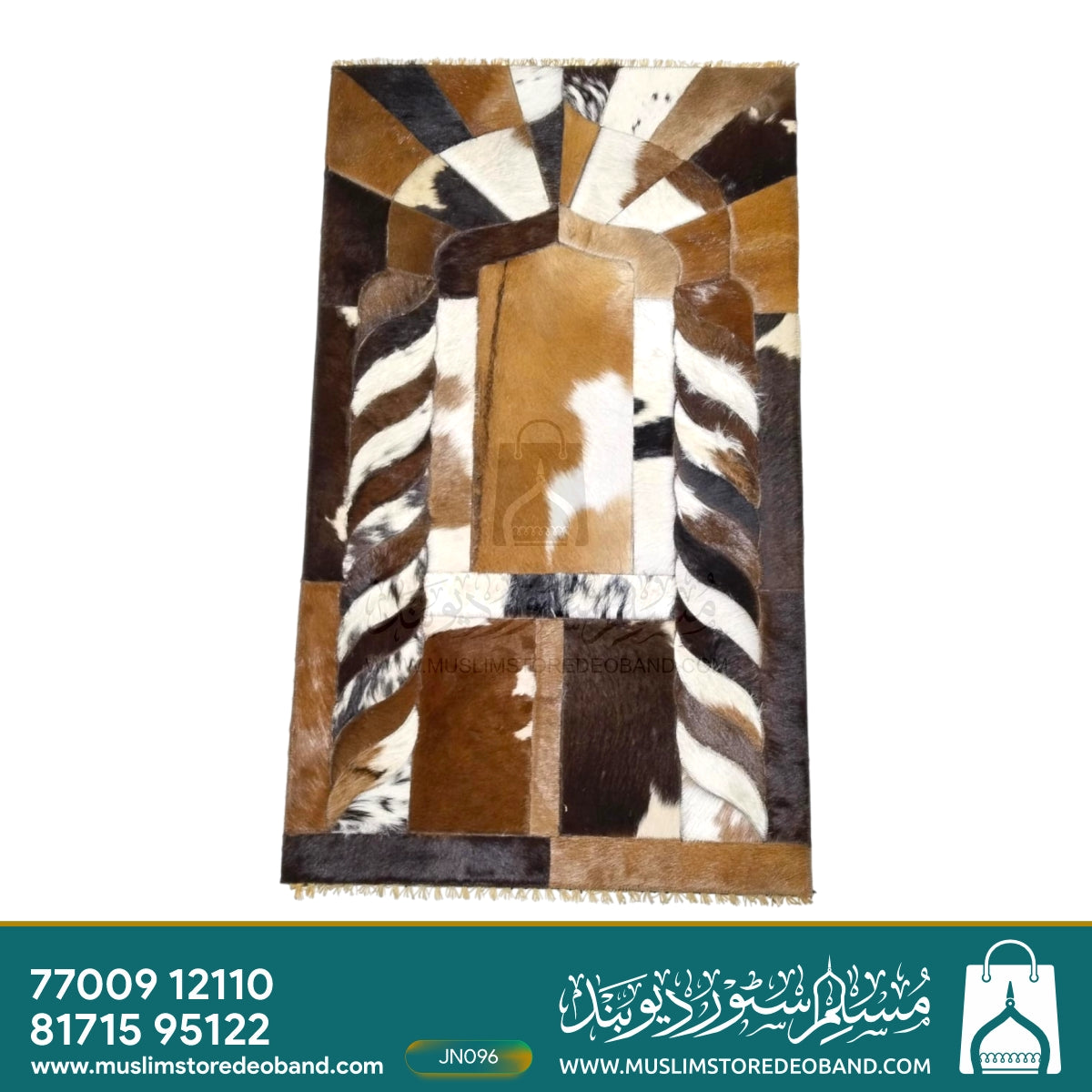 Handmade Leather Janamaz with Goat Hair