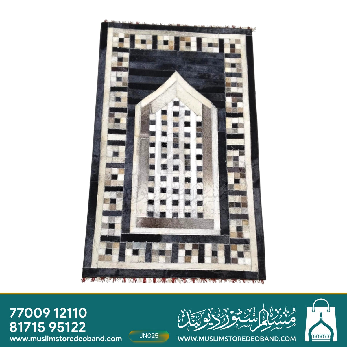 Soft & Durable Leather Janamaz | Handmade Goat Hair