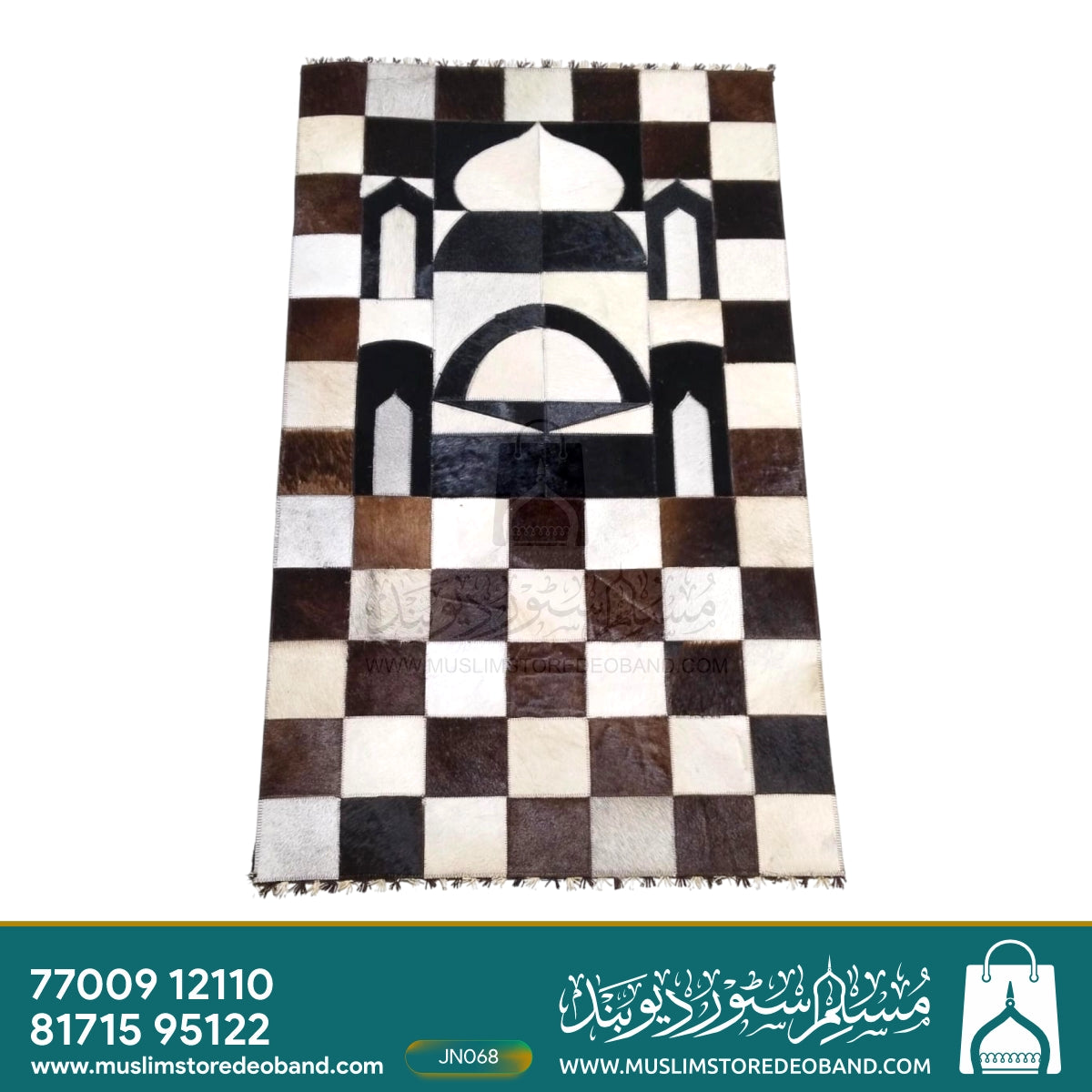 Pure Leather Janamaz with Natural Goat Hair – Masjid Design