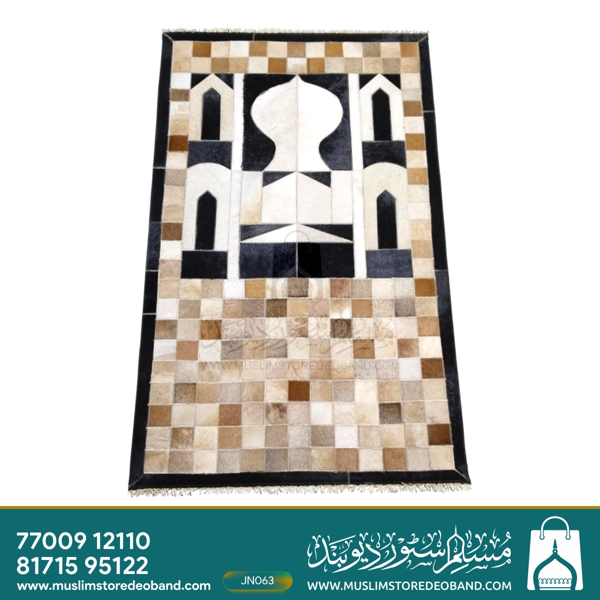 Premium Handmade Leather Janamaz | Goat Hair Patchwork