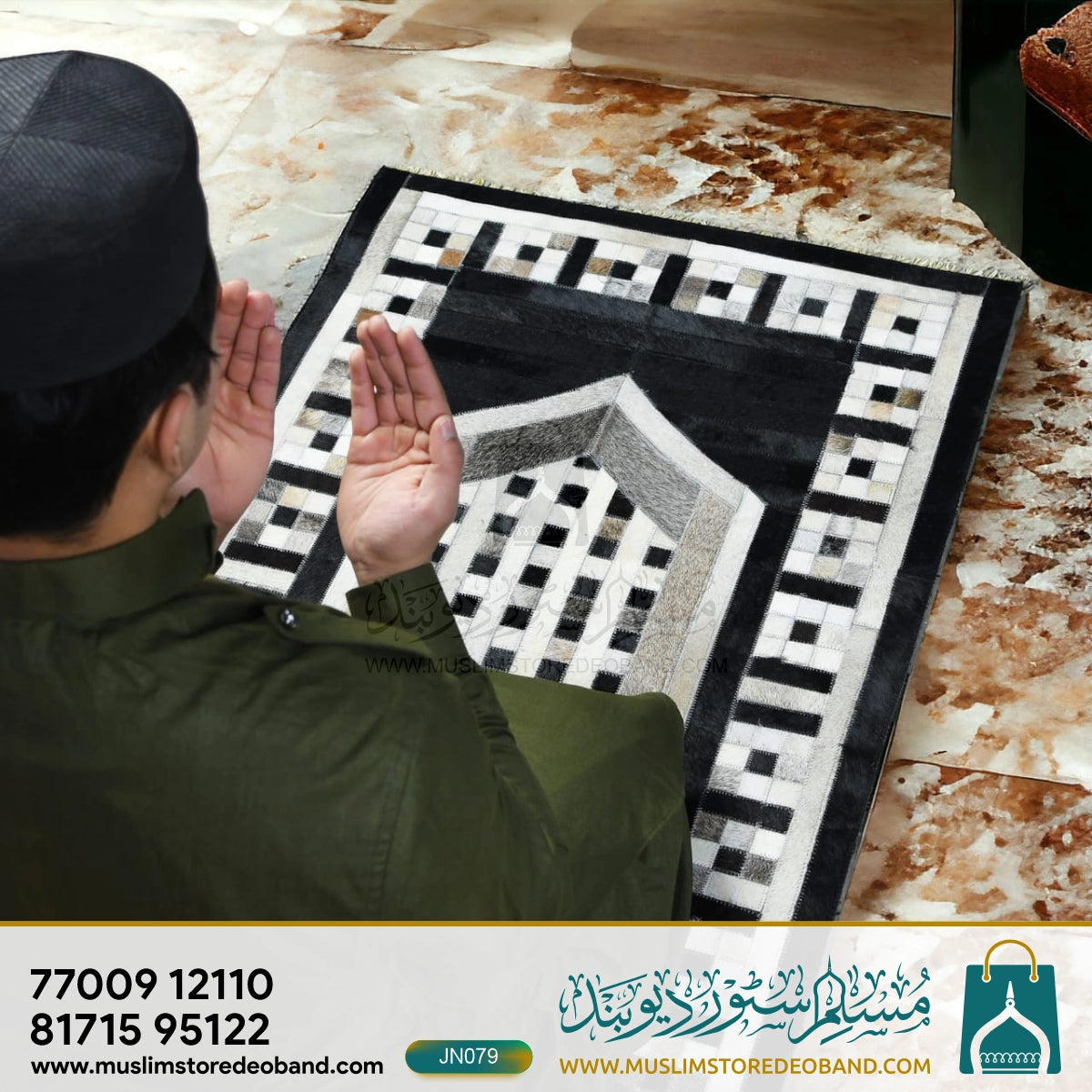 Soft & Durable Leather Janamaz | Handmade Goat Hair