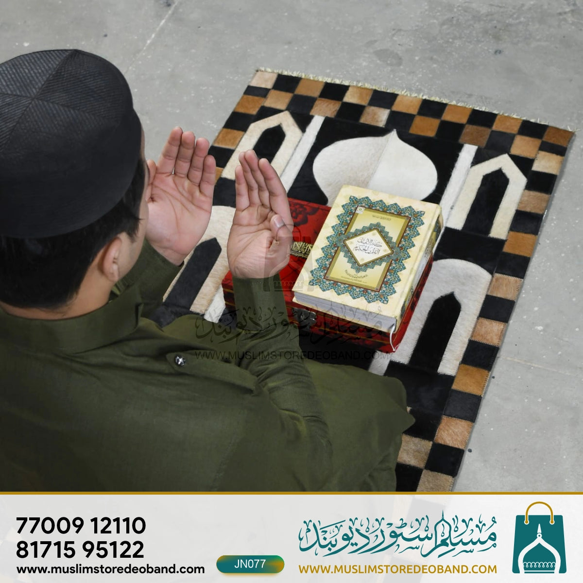 Soft & Durable Leather Janamaz | Handmade Goat Hair