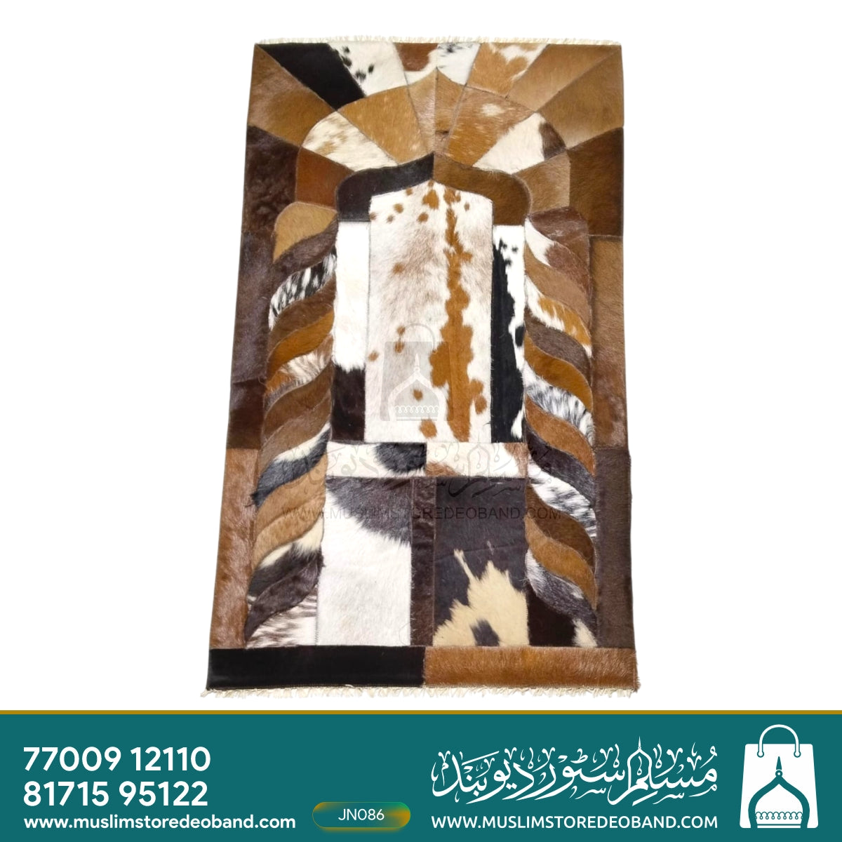 Handmade Leather Janamaz with Goat Hair