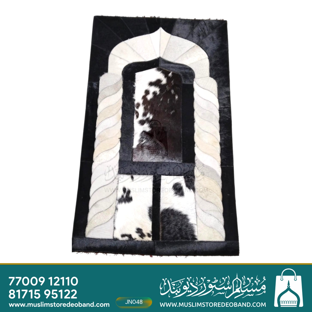 Handmade Leather Janamaz with Goat Hair