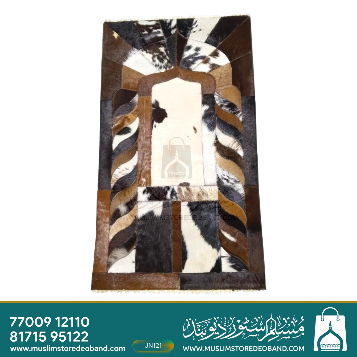 Handmade Leather Janamaz with Goat Hair