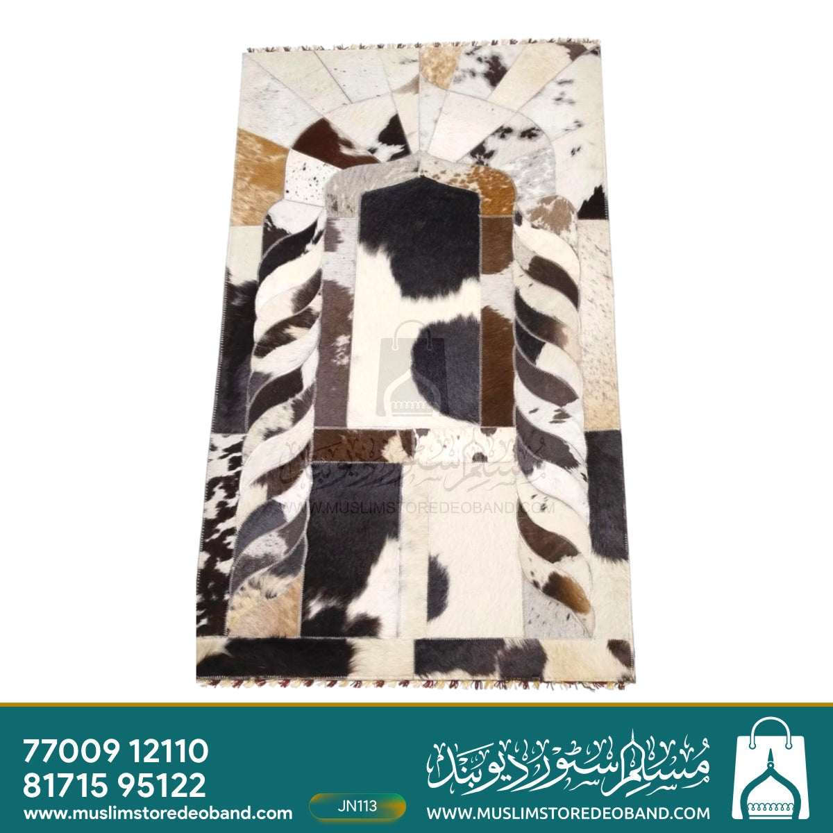 Handmade Leather Janamaz with Goat Hair